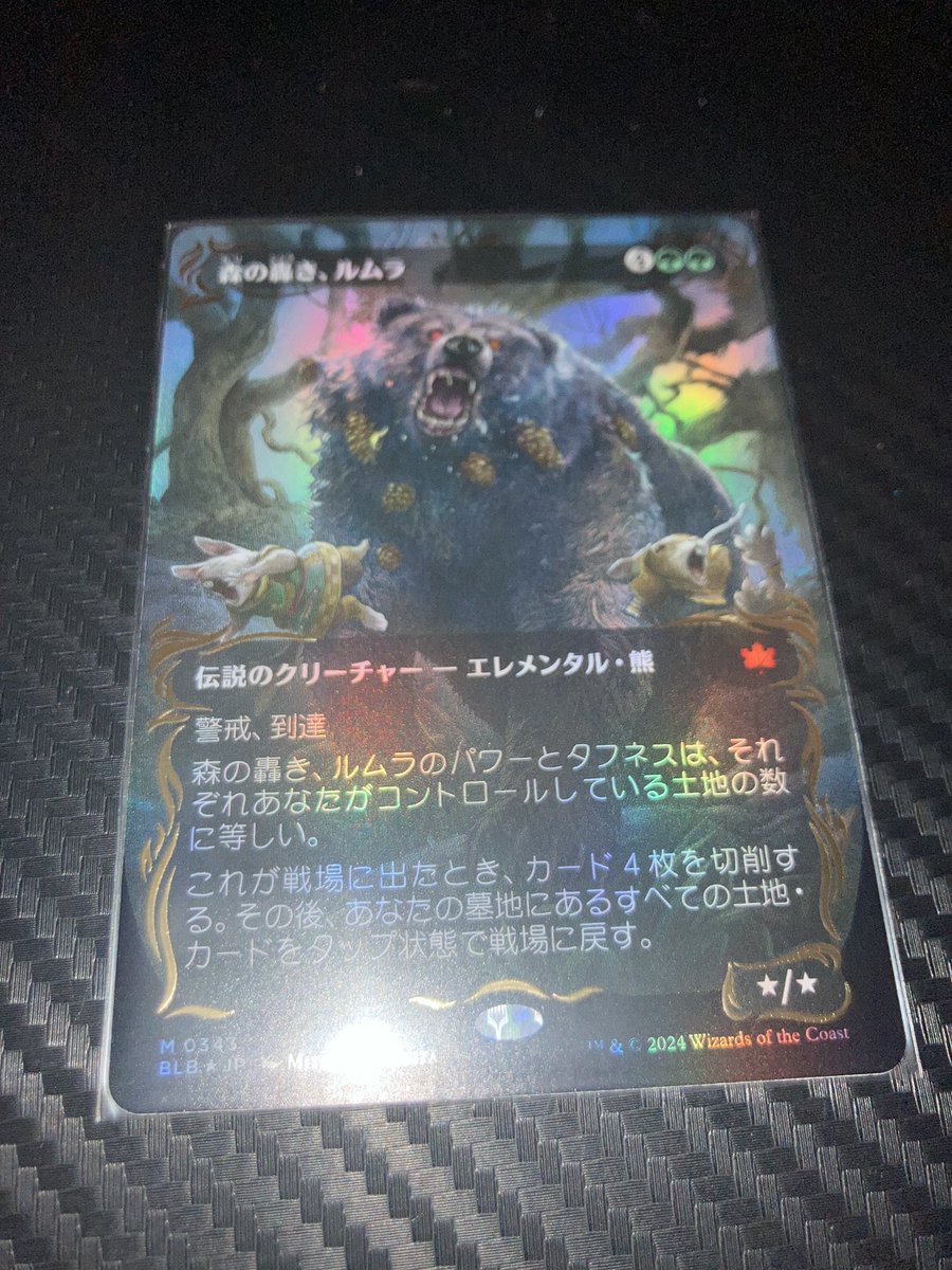 likesubchan's tweet photo. そういえば告別スリーブのキャンペーン目当てで買ったまま放置していたブルームバロウのコレブあったわと思って剥いたら…

大当たりどころか超当たりでは！？ https://t.co/XUe4QAkWxq