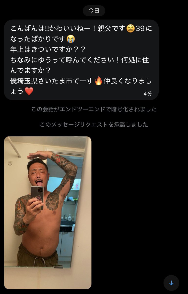 ༒ tweet media