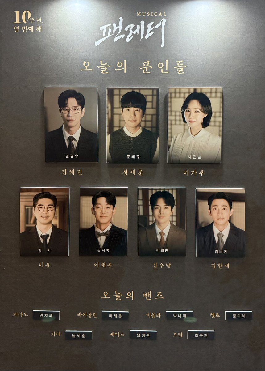 semoon_rh's tweet photo. 260527 팬레터 자2

날로 몸이 꺼진다 . . https://t.co/u5qAh18jRy