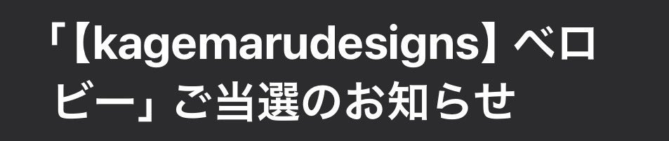 ゆうスケ@BEES🐝🐰🍦⚠️ tweet media