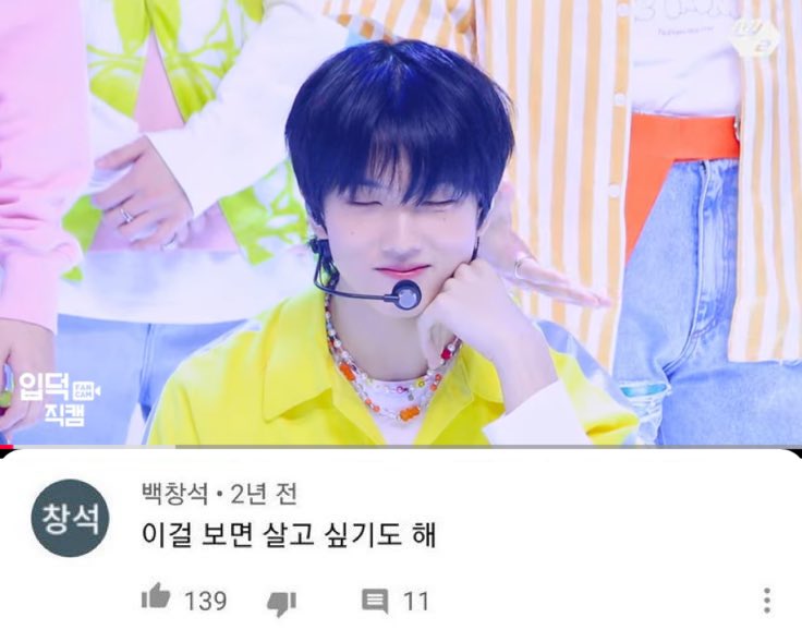 첼 tweet media