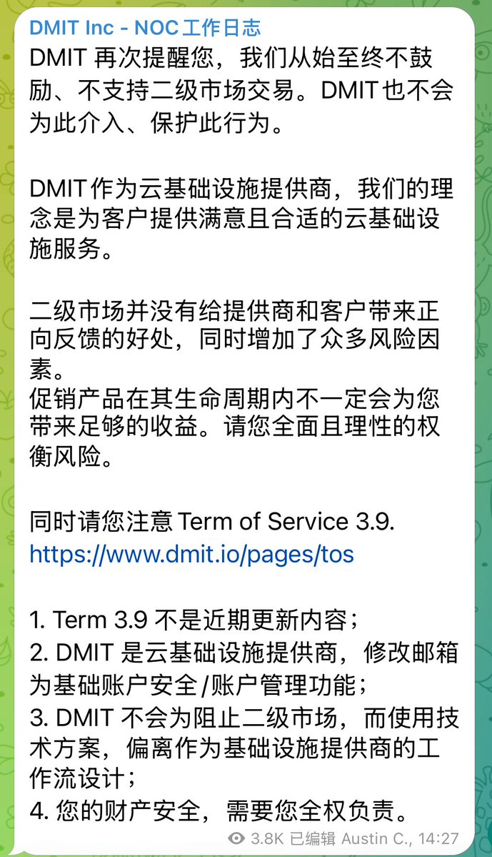 小墨同学 tweet media