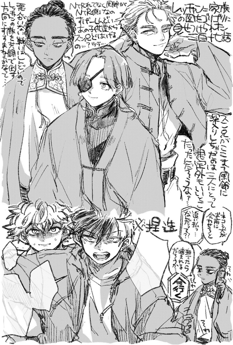 鳩 tweet media