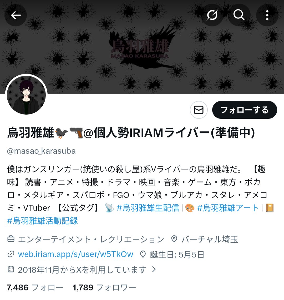 ブルアカガイジ紹介bot tweet media