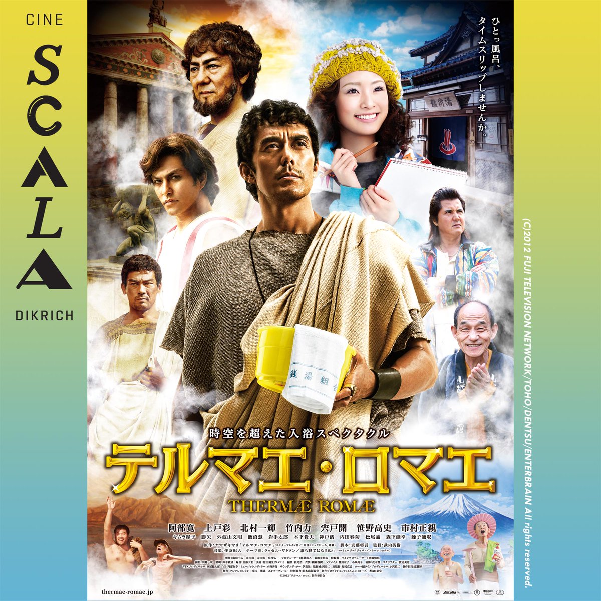 JapanEmbLUX's tweet photo. The Embassy of Japan in Luxembourg, co-organising with Kizuna asbl, is proud to present a movie showing of “Thermae Romae”(2012)!

A time-slip comedy exploring the bathing world between ancient Rome and modern Japan, transcending space and time with this fantastic adventure! https://t.co/jcUNJ570m4