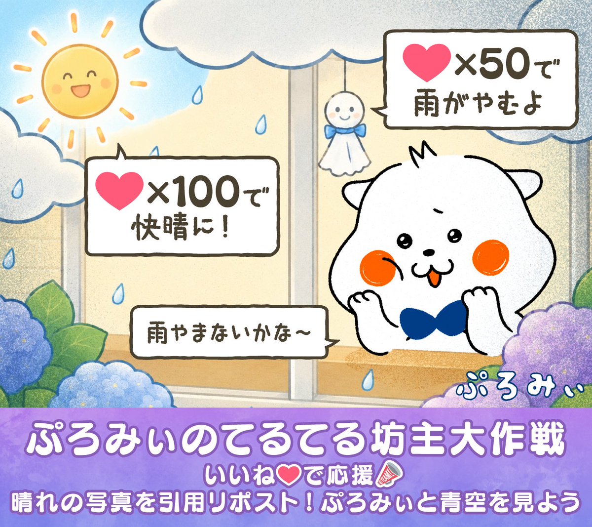 ぷろみぃ【公式】 (@promise_puromi) / Posts and Replies / X