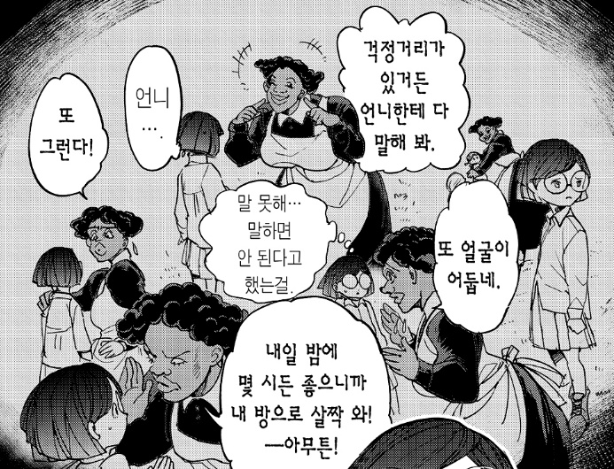 시오타 으얭 tweet media