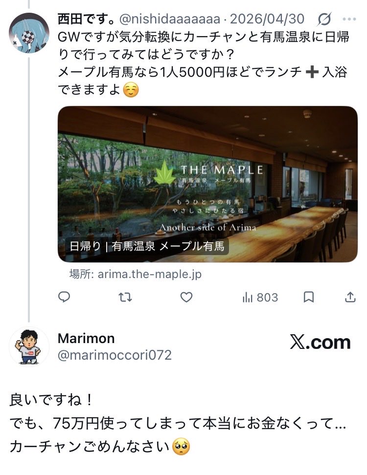 もーりぃ🍎 tweet media