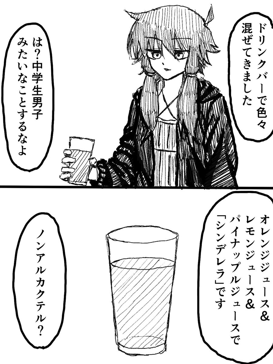 はるりん はるりん (@Harlin0420) / Posts / X