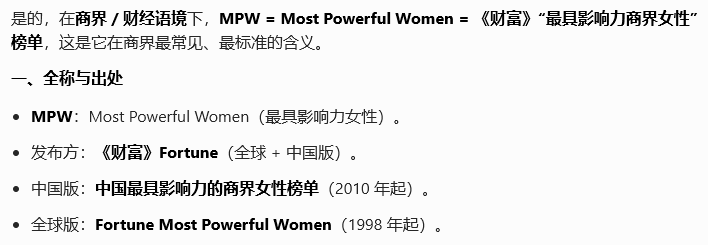 csbc8888's tweet photo. @binance @heyibinance @FortuneMagazine 恭喜一姐 成为 MPW https://t.co/YBH61EzvwY