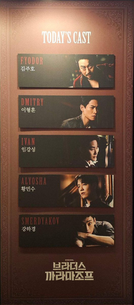hr4136's tweet photo. 260527 밤공 브라더스 까라마조프 자둘 https://t.co/oHpdppppHa