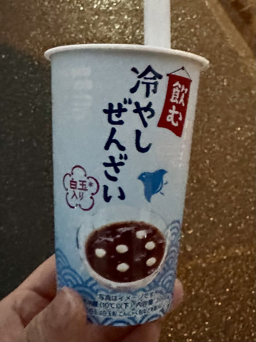 kad0ya's tweet photo. andymori聴きながらおしるこ片手に飲屋街を歩く女 https://t.co/2KvH9GNVkP