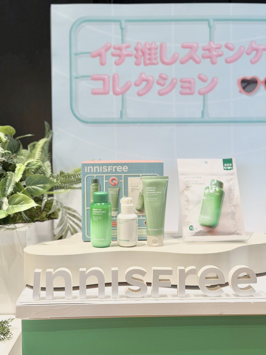 ____pyonmelody's tweet photo. INNISFREE @innisfreeJapan 

自然派スキンケアブランド

大人気のグリンティーラインからクレンジングバームが5月に新登場🌱

16種類のアミノ酸を含む独自の"美容茶葉"から抽出された茶葉エキスがしっかり保湿し、お肌を整えてくれるよ

#INNISFREE #CosmeLab https://t.co/NP0KiHFDLj