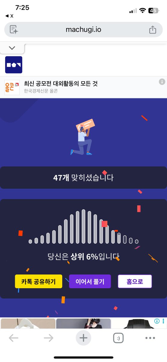 김토용 tweet media