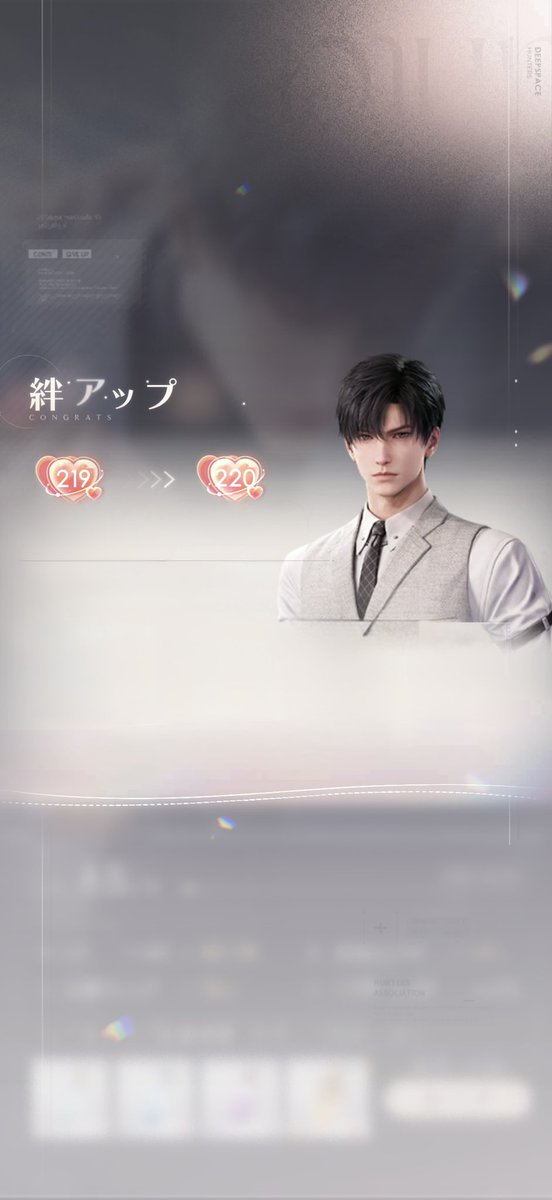 8_oafc's tweet photo. 恋と深空 フレンド FF様へ
レイ先生との絆が220・思念100％になり
私が知るレイ先生と共に臨空を6月7日以降離脱し隠居生活に入ります。

ゲーム内のフレンド様は全て解除
させて頂きます。
フレンド様に感謝を…。

交換対応や絡んで頂きました、
FF様にもありがとう。

恋と深空に、さようなら…。 https://t.co/ivqJFDwYMO