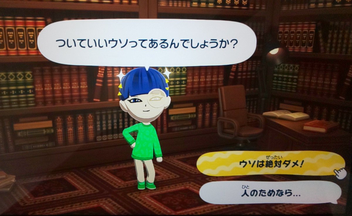 _Sen_Ba_'s tweet photo. 産まれて最初の質問にしては、ラピフォが過ぎますわよ。 https://t.co/6TNruDyVQh