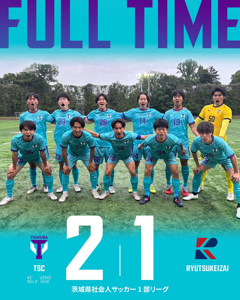 FULL TIME - 🩵PICK UP GAME💜 🏆茨城県社会人サッカー1部リーグ 筑波