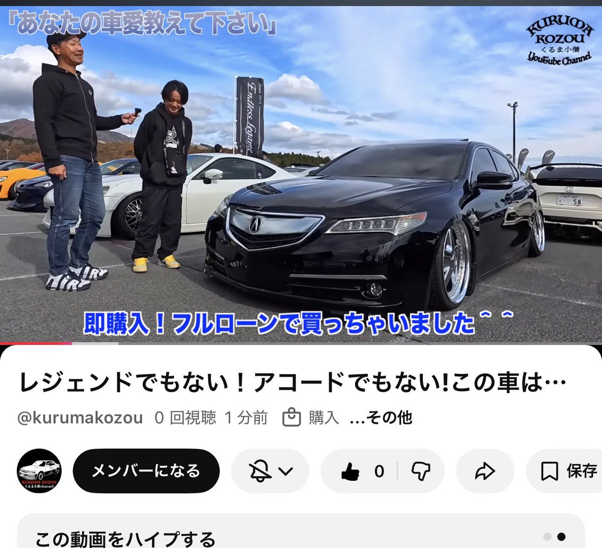 りょうた tweet media