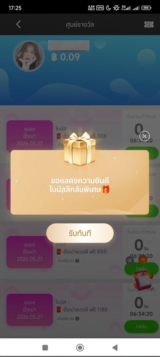 ส้ะ'กาย tweet media