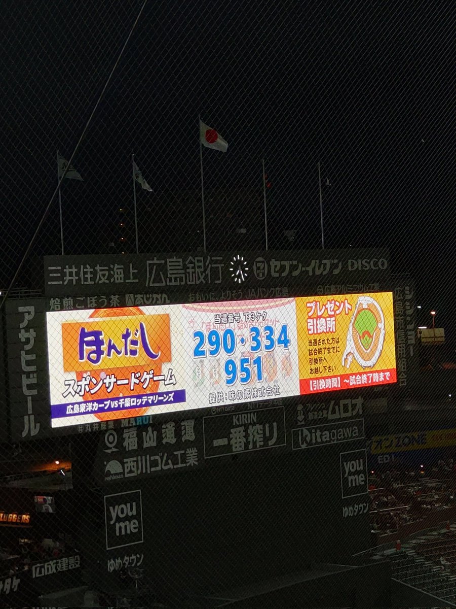 現在12点☆はたはたページ♡ 334ワロタwww