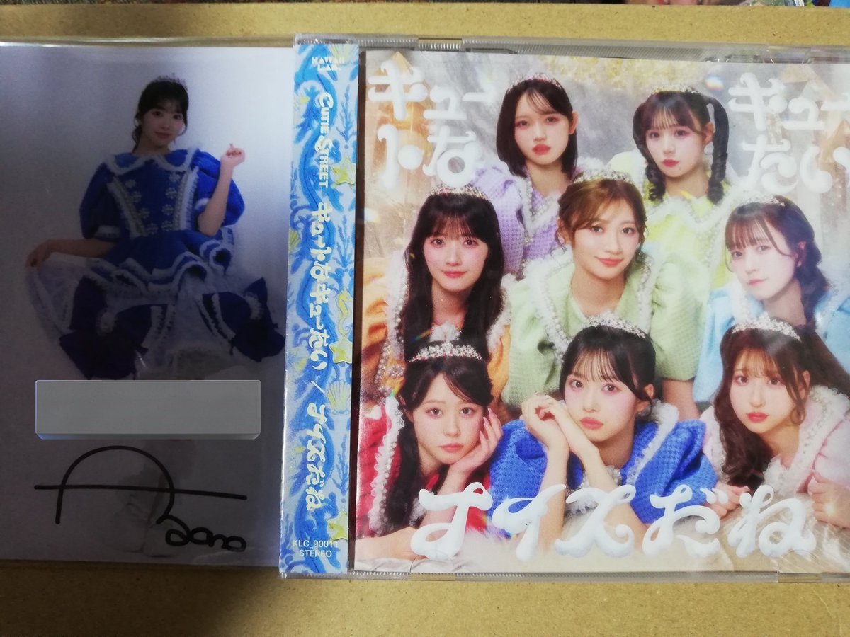 増田彩乃 ブロマイド サイン入り きゅーすとのCDと彩乃ちゃんのサイン入りブロマイド届いた🎁 彩乃