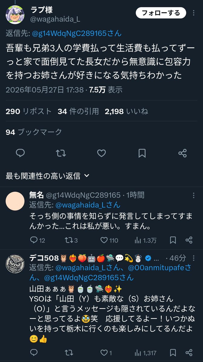 ポンコツロボットくん tweet media