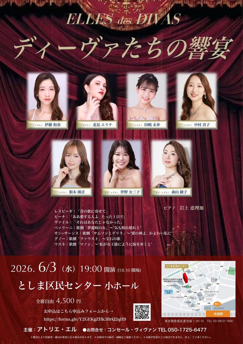 ayakko424's tweet photo. 【あと1週間✨】
いよいよ来週！
こちらの演奏会に出演予定です🥰

6月3日(水)19:00開演
としま区民センター小ホール(池袋駅)

素敵な皆様との宴に今からワクワクしております✨
アリア・歌曲・デュエットと盛り沢山です😍

今からでもご興味がございましたら是非お待ちしております！

チケットのお申し込みは下記URLよりお願いいたします🙇‍♀️

https://t.co/fIjK3lL4GS