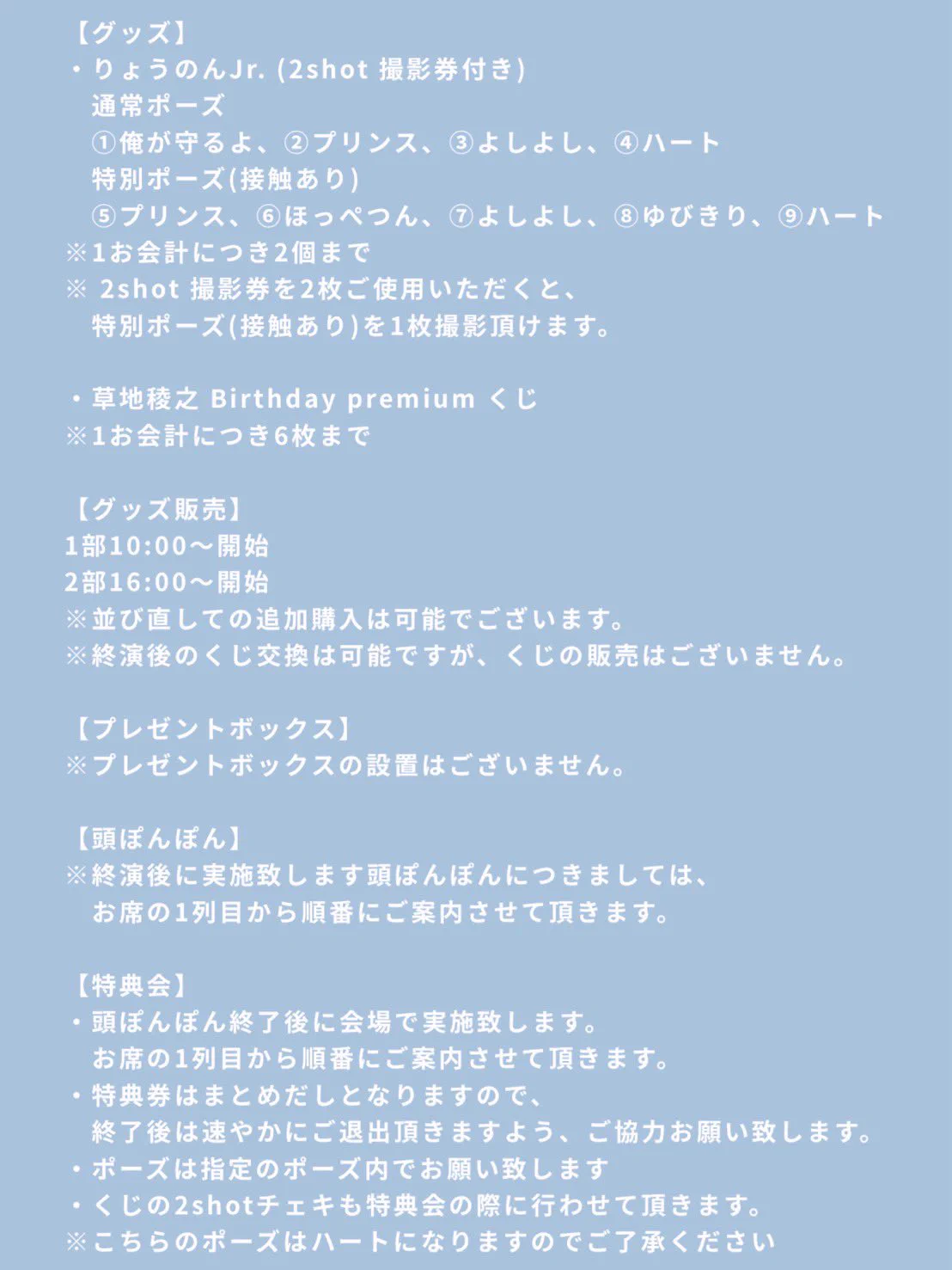 ENJIN【official】 on X: 