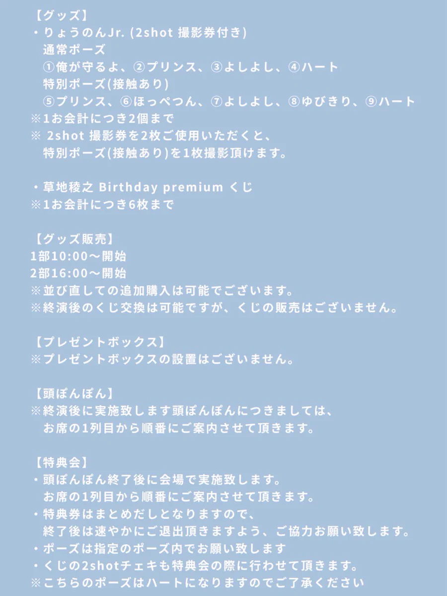 ENJIN【official】 on X: 