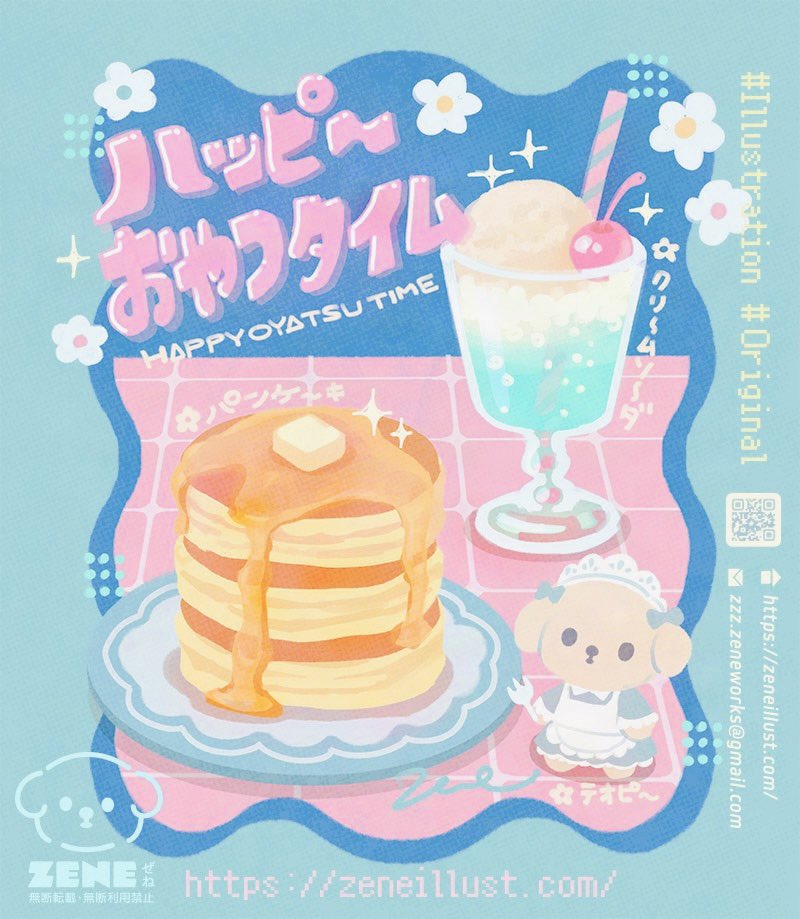strawberry ♡ 🍓🌈🌸💕 (@strawberrypng) / Posts / X