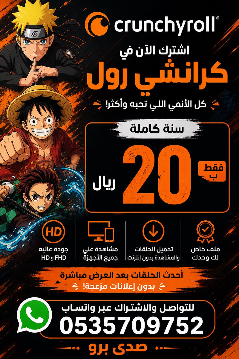 صوت المواطن tweet media