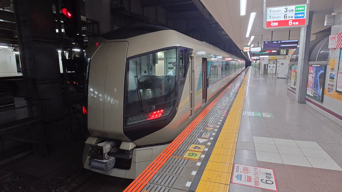 9423AT's tweet photo. #乗ったことがある夜行列車の区間を言え見た人もやる

《国内》
●サンライズ瀬戸・出雲
大阪-静岡、大阪-東京、出雲市-東京
●ムーンライトながら
大垣-東京、東京-大垣、静岡-大垣
●尾瀬夜行
北千住-会津高原尾瀬口

《海外》
オスロ🇳🇴-ベルゲン🇳🇴
イスタンブール🇹🇷-ソフィア🇧🇬
ブハラ🇺🇿-ヒヴァ🇺🇿 https://t.co/F3QUxcuhRn