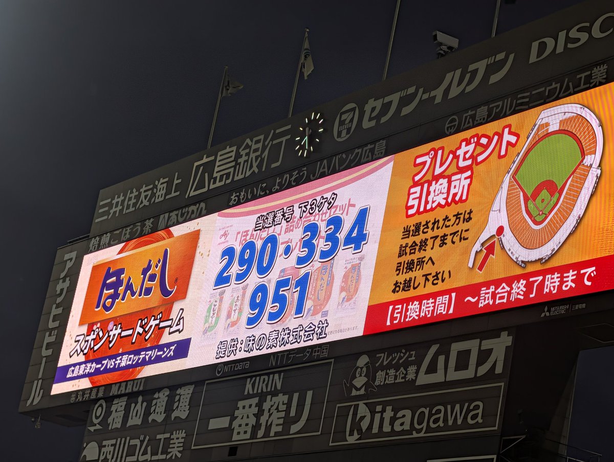 _corolla_cross_'s tweet photo. 残念、334持ってないなぁ😢 https://t.co/7rWHk5Y8ye