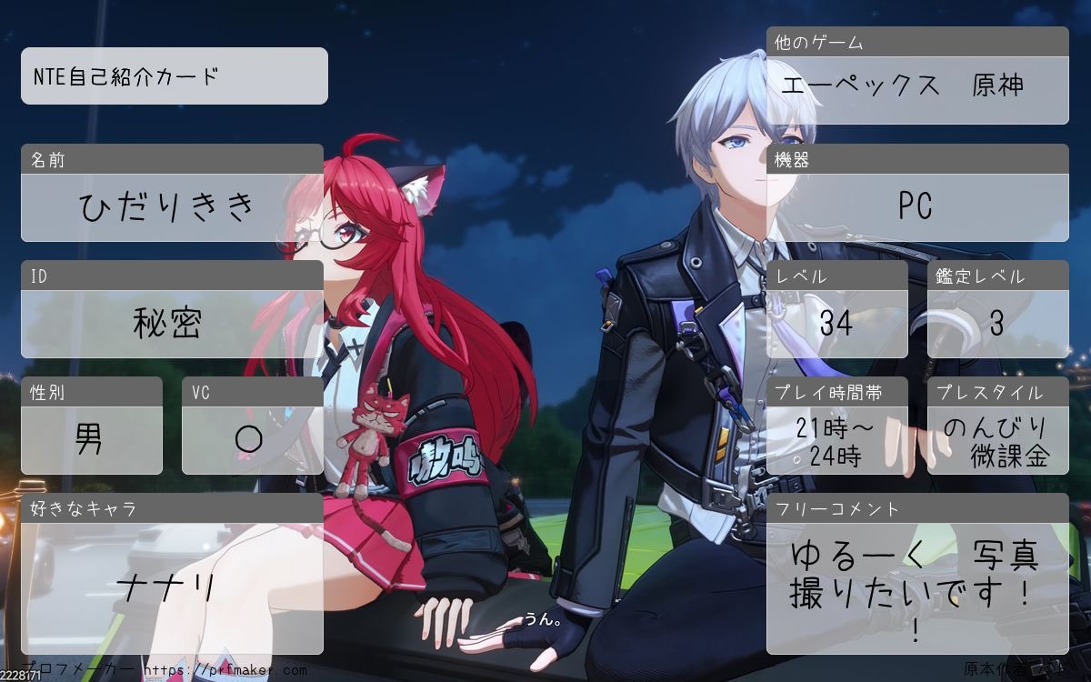 Lefth_ando's tweet photo. 社会人25↑⌨️🖱️
最近ゲームできる時間増えてきたのでFFさんとフレンドさんください！！( ´◔‸◔`)
ついでに左利きの人もください！！
気になった方お迎え行かせていただきます
#原神自己紹介カード 
#原神フレンド募集
#NTE自己紹介カード
#NTEフレンド募集 https://t.co/vNY1UFNCXH