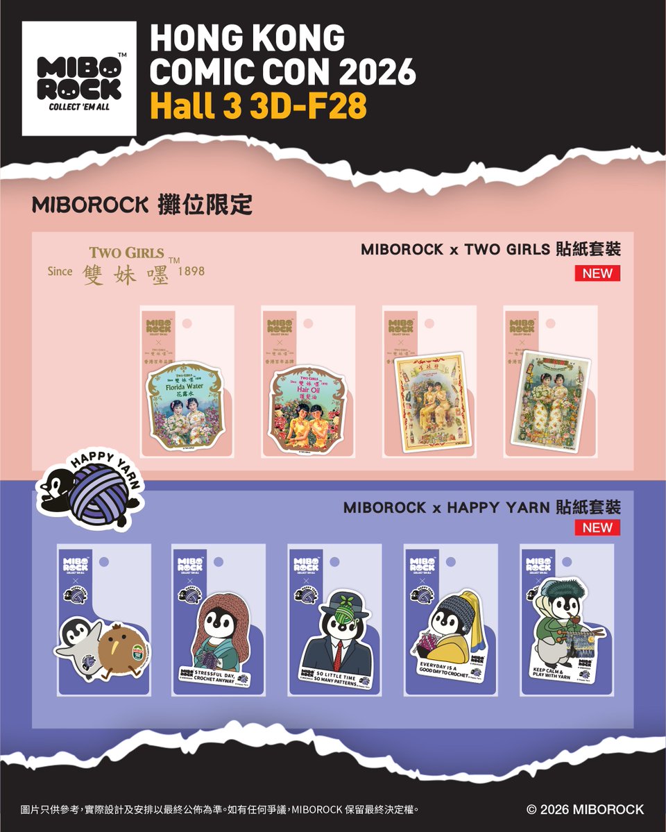 MIBOROCK tweet media
