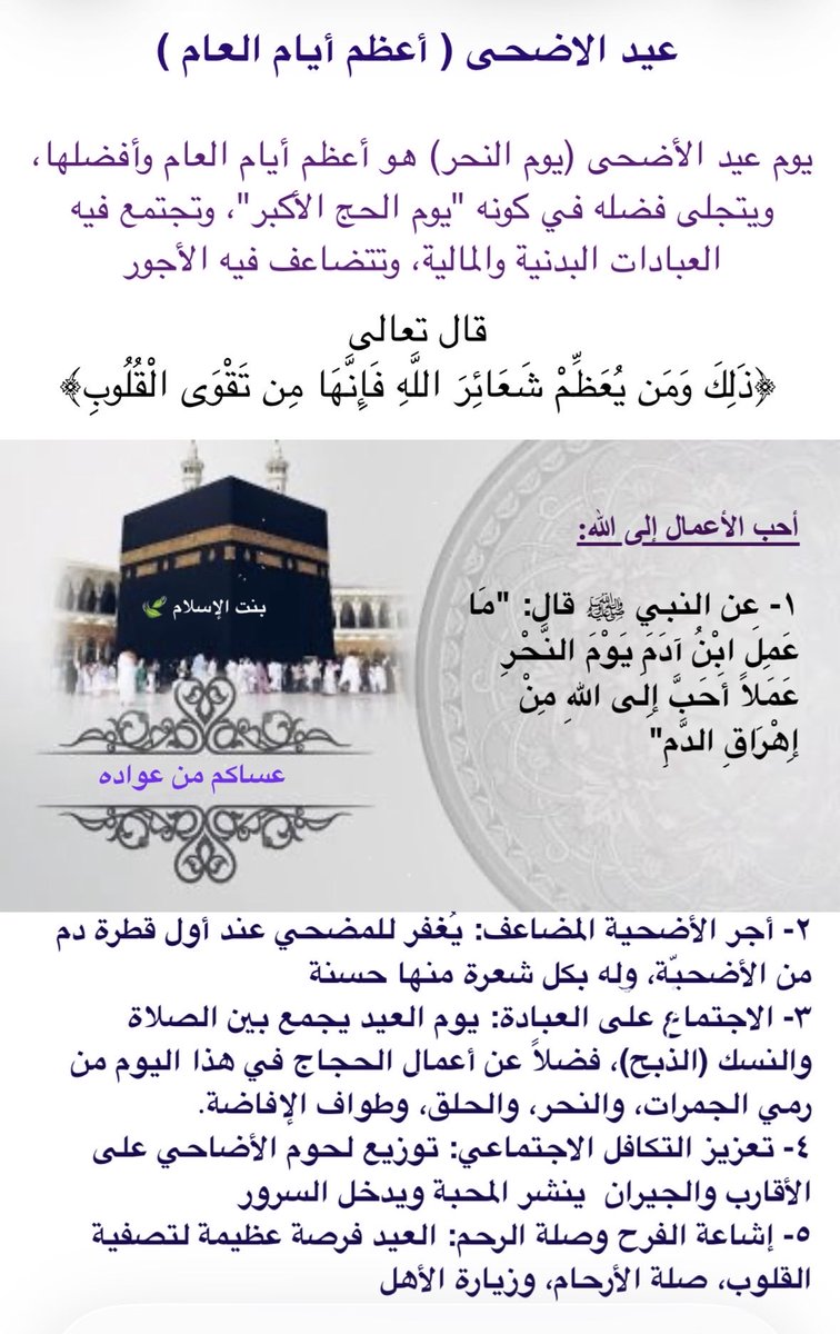 AlmarshidMsn's tweet photo. https://t.co/ZhMUinpG7u