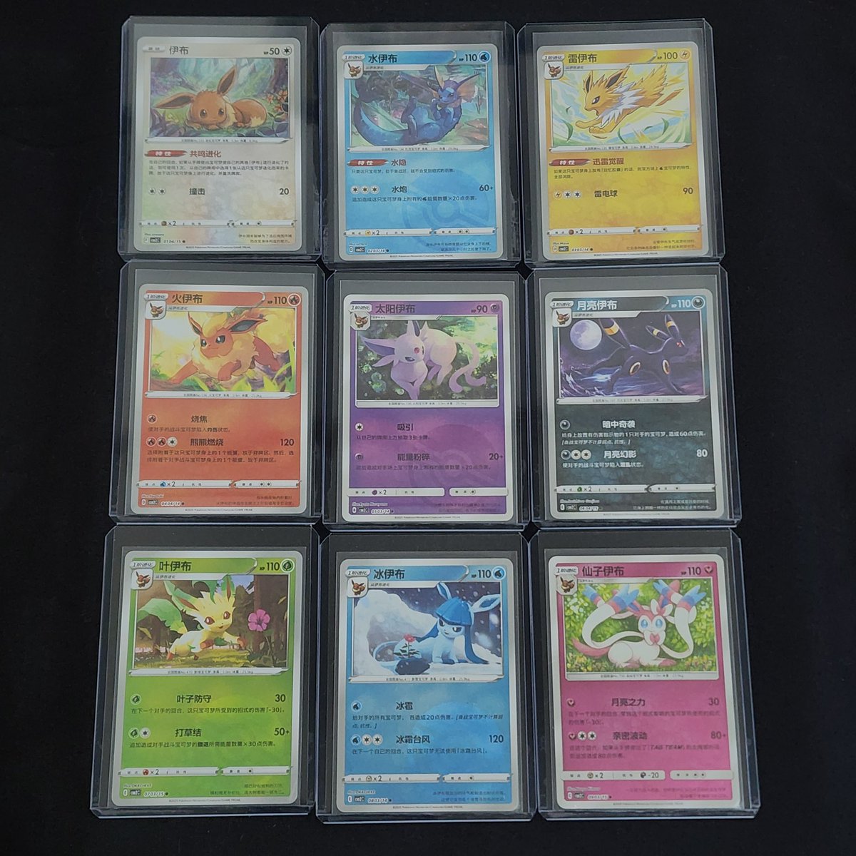 osw3star's tweet photo. WTS Kartu Pokemon Eevee Evolution full set Holo Poke Ball dari Gem Pack Vol 2

Harga 200k untuk 9 kartu
Termasuk sleeve+toploader 
Dom jogja, bisa direct / oren

#wtspokemon #pokemon #wtb #wtbpokemon #pokemonindonesia https://t.co/DNHP8ss3A7