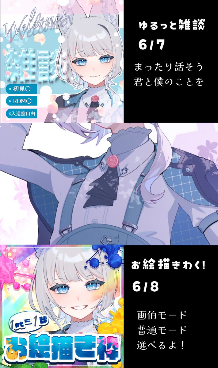 shirogane_nir's tweet photo. 【#初配信week告知】

⟡.·*.··············································⟡.·*.

 ねぇ、もう拝謁準備はできている？

                6/3 18時開幕

           6/3-6/9 初配信week

⟡.·*.··············································⟡.·*.

#IRIAM準備中 https://t.co/ewWM0N0Hpg