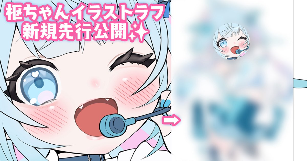 ニシアオ✦C108 Day1東7【G-02b】 (@nishiao_art) / Posts / X