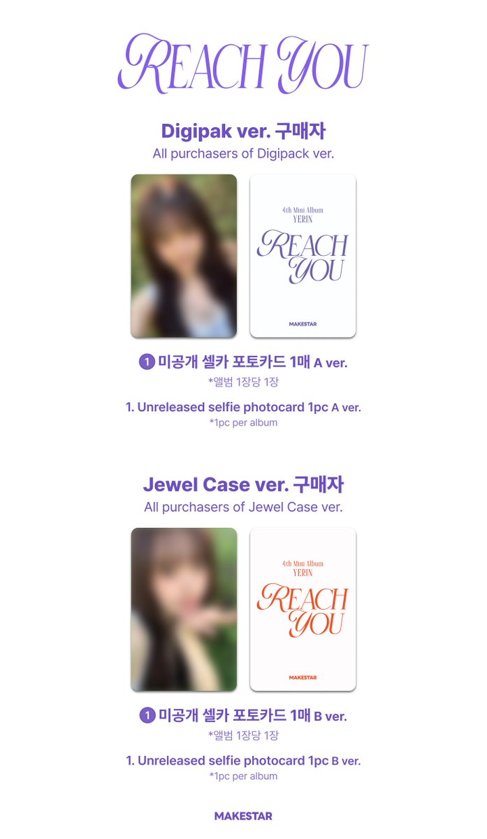 MAKESTAR JAPAN (@MAKESTAR_JAPAN) / Posts / X