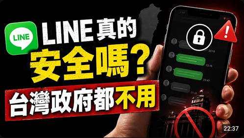 WXieRyan's tweet photo. 加密也沒用？Apple 沒告訴你的安全陷阱，iMessage 隱藏漏洞｜彼得森

XChat 已經推出了，主打隱私、安全、完全加密！所以彼得森做了功課看看它與其它通訊軟體差��哪？卻沒想到每個通訊軟體，包括whatsapp和line都有自己的問題！

但你一定要知道，尤其是海外還在使用wechat微信的華人羣體是最危險的！ https://t.co/YHaOVrs9nZ