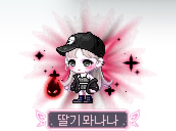 뫄잉 tweet media
