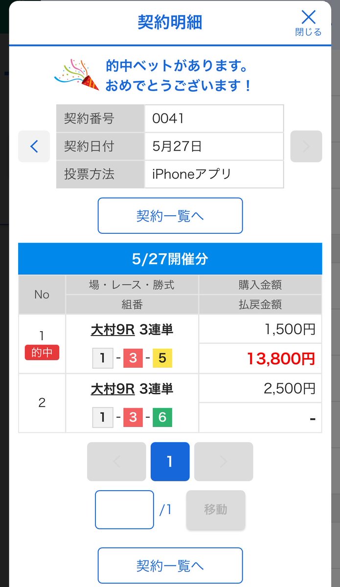 waku397's tweet photo. っぱ女子最強はダーリオ説あるな https://t.co/c3eBBJv0Ys
