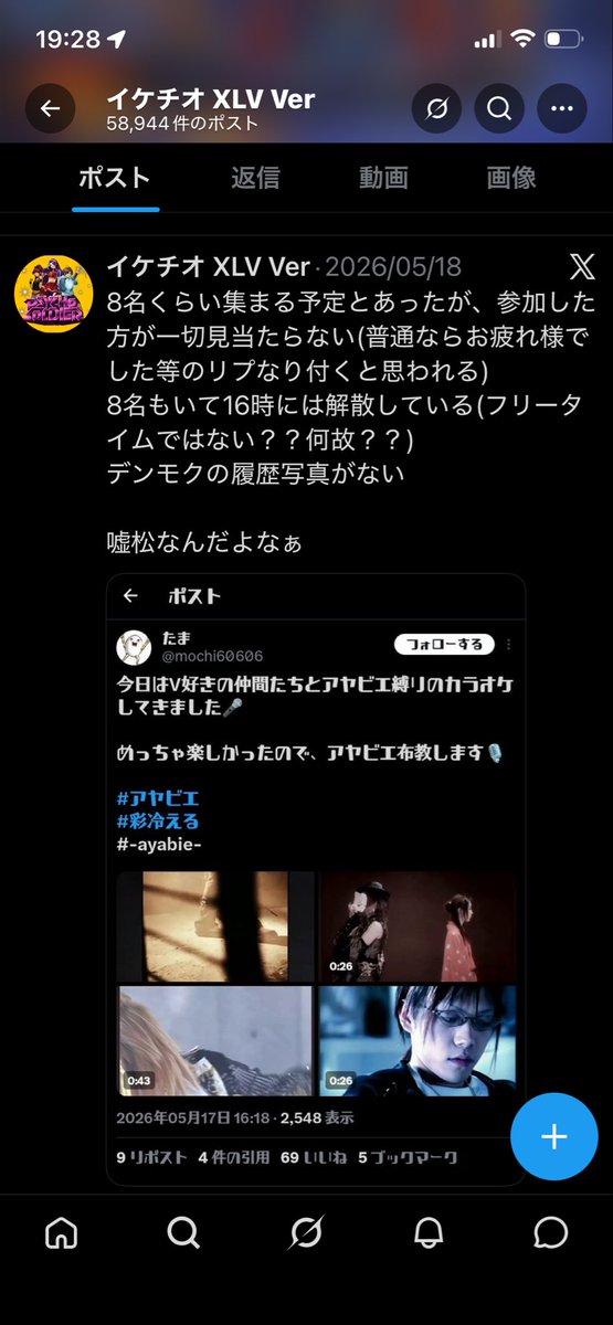 たま tweet media