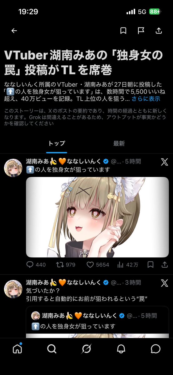 鋼黒(こうこく) :YP tweet media