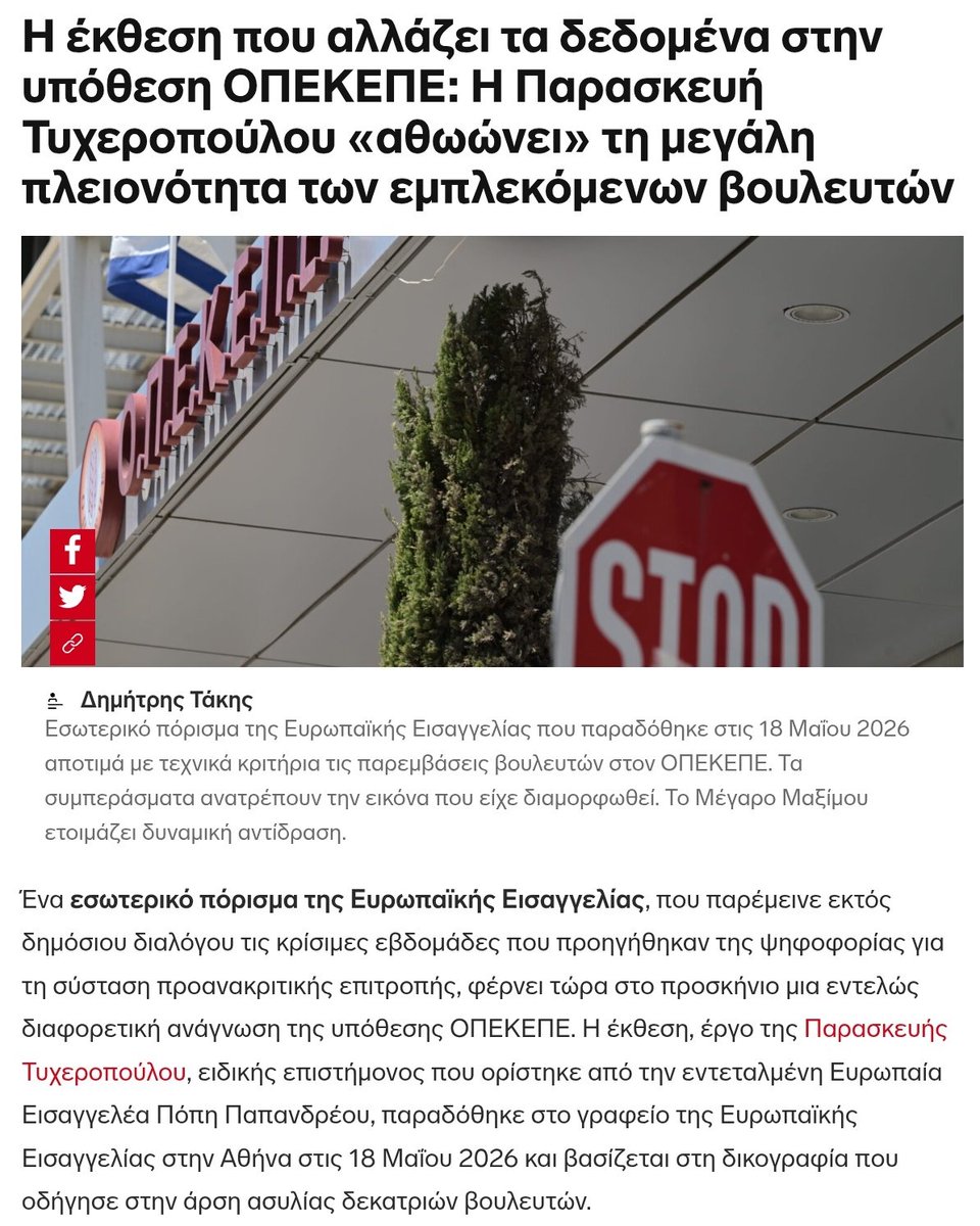 Mirsini tweet media