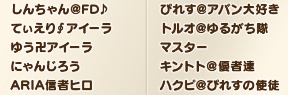 southtable1's tweet photo. 2度目の先着100人😇
アバンから2人もうれしい☺️
攻略法を伝授してくれたぴれ兄と元ネタのてぃえりさんに感謝🙏 https://t.co/3wzdKNKaKH