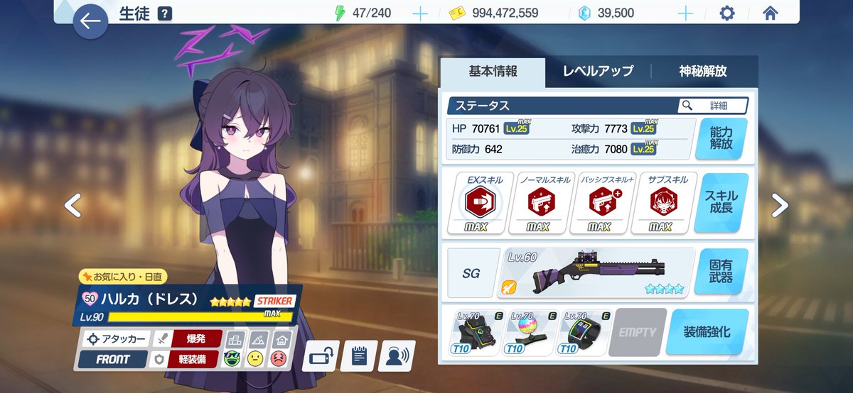 purikoudon's tweet photo. ドレスハルカ来たので全力 https://t.co/wSSSlq65Ek
