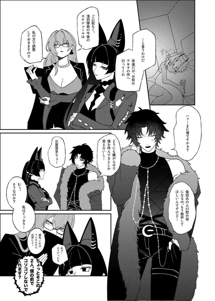 百舌 5/31大阪 2号館あ21a (@moz_ez365) / Posts / X