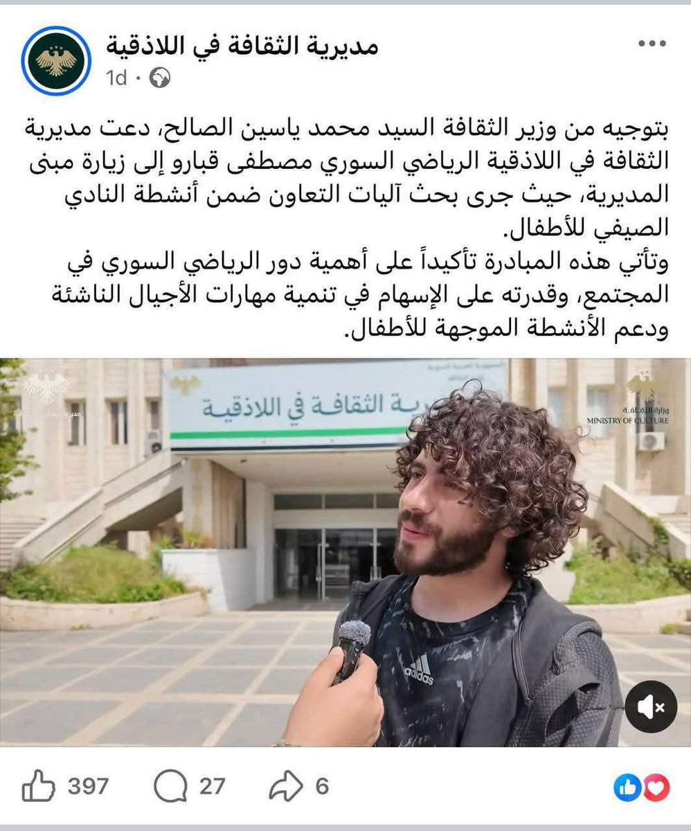 salsabeela ⛲️ سلسبيلا tweet media